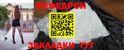 стафф Кимры