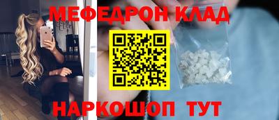 бошки Кинель