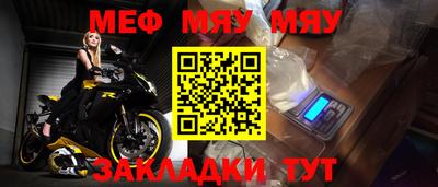стафф Кимры