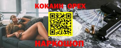 каннабис Кингисепп