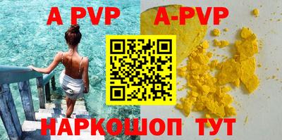стафф Кимры