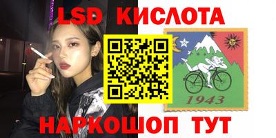 бошки Кинель