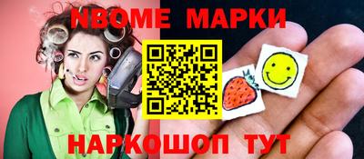 бошки Кинель