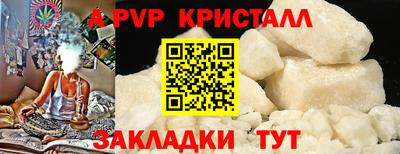 бошки Кинель