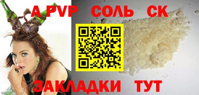 стафф Кимры