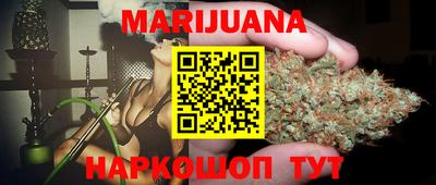 каннабис Кингисепп