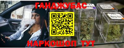 стафф Кимры