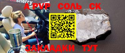 бошки Кинель