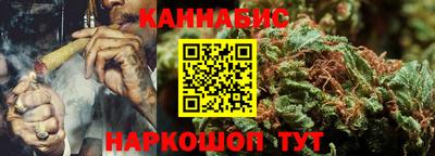 каннабис Кингисепп