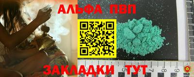 бошки Кинель
