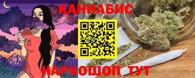 стафф Кимры