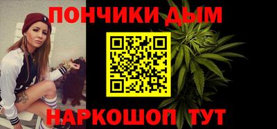 каннабис Кингисепп