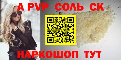бошки Кинель