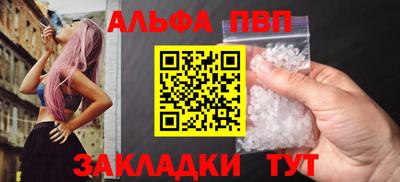 бошки Кинель
