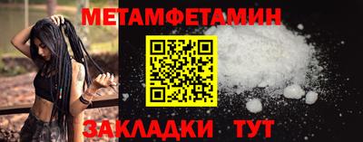 бошки Кинель
