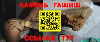 бошки Кинель