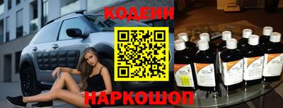 стафф Кимры