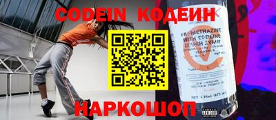 стафф Кимры