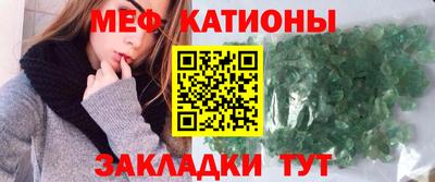 стафф Кимры