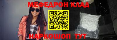 стафф Кимры