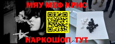 бошки Кинель