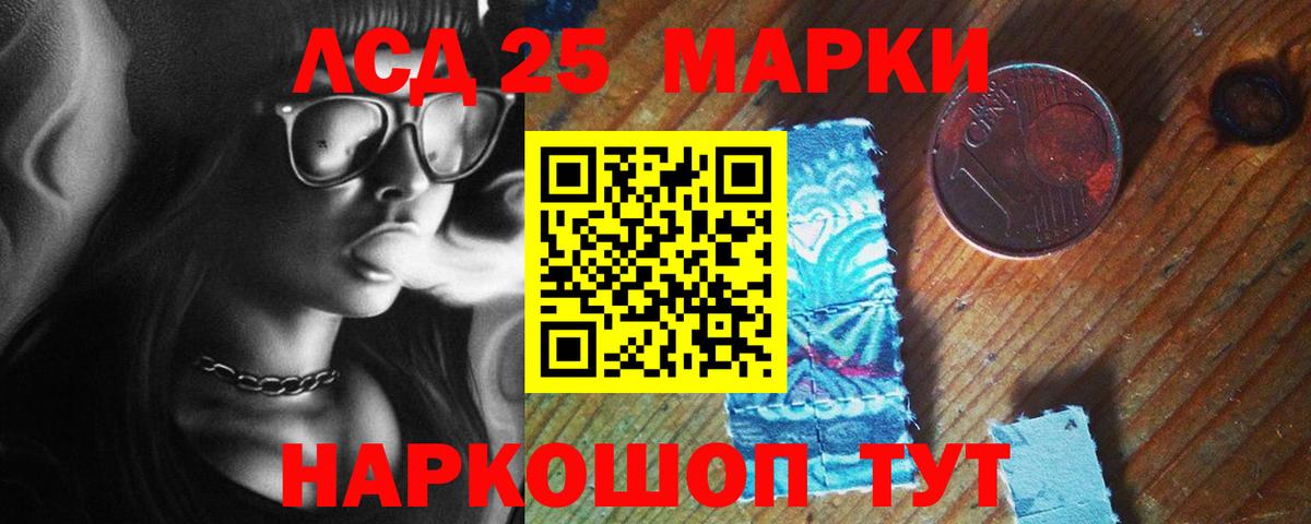 Лсд 25 экстази ecstasy Зима