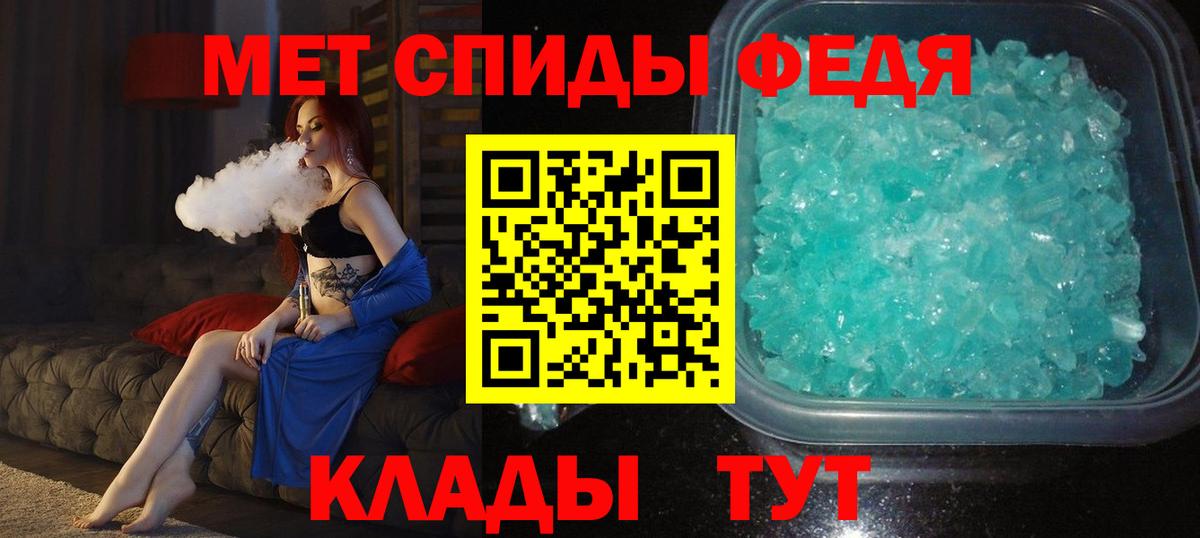 МЕТАМФЕТАМИН Methamphetamine  Вход с VPN  Метамфетамин  Зима 