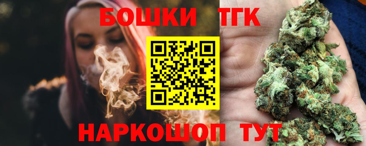 Бошки Шишки LSD WEED  Вход с VPN  Бошки Шишки OG Kush  Зима  МАРИХУАНА Bruce Banner 